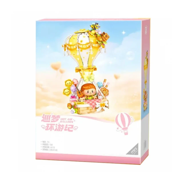 Loz - Hot Air Balloon Girl