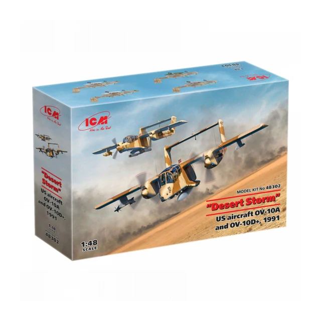 Model Kit Aircraft - Desert Storm US aircraft OV-10A And OV-10D+ 1991 1:48