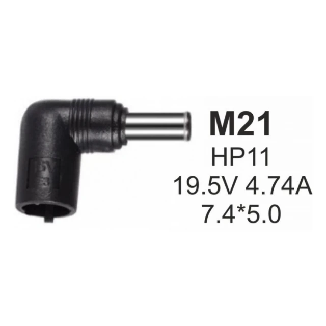 NPC-HP11 (M21) Gembird konektor za punjac 90W-19.5V-4.74A, 7.4x5.0mm PIN